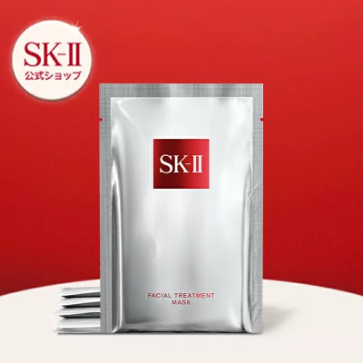 SK-II フェイシャル トリートメント マスク