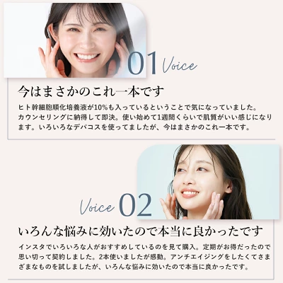 ハリッチプレミアムリッチプラス