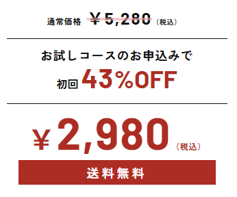 エカト プレシャスジェルパック