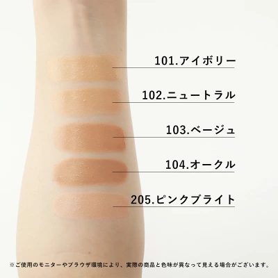 MiMC ミネラルリキッドリーファンデーション