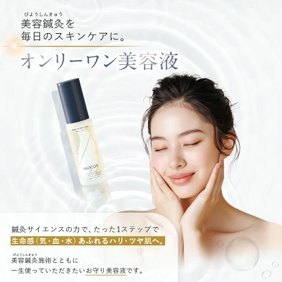 ハリッチプレミアムリッチプラス