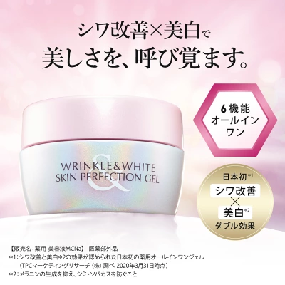 ミキモト コスメティックス オールインワンジェル