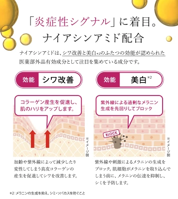 ミキモト コスメティックス オールインワンジェル