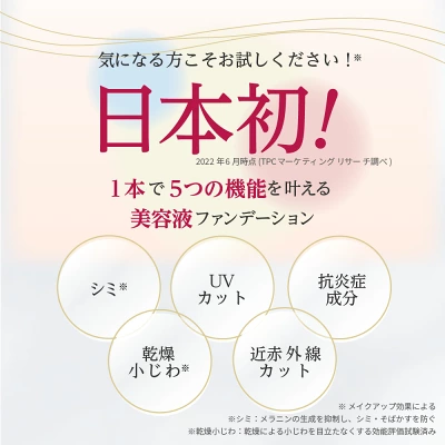 マキアレイベル
