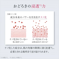 アスタリフト ホワイト ジェリーアクアリスタ