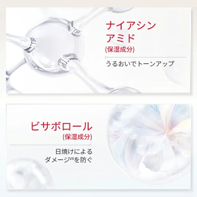 SK-II ジェノプティクス CC プライマー