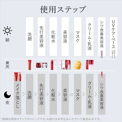 富士フイルム アスタリフト《美白ケア ベーシック4点セット
