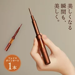 フェイスポインター クマ