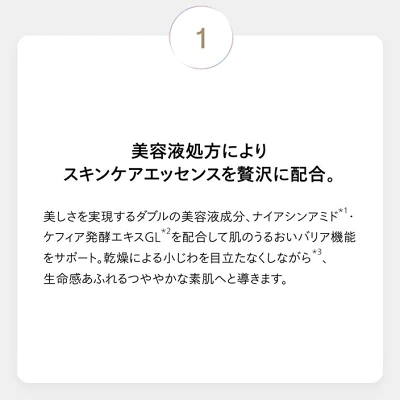資生堂 エッセンス スキングロウ ファンデーション