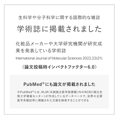 トゥヴェール ナノエマルジョン (乳液)　