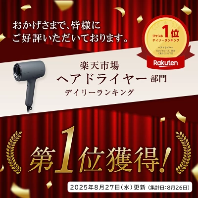 パナソニック ヘアドライヤー EH-NA0K-H7