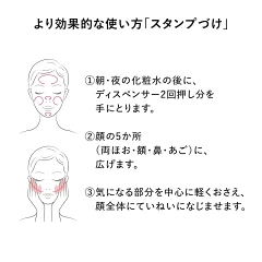 資生堂 HAKU メラノフォーカス　1