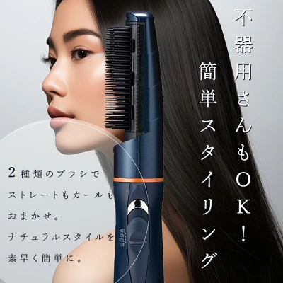 ルーヴルドー 復元スタイラー