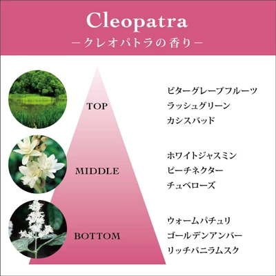 tokka クレオパトラ