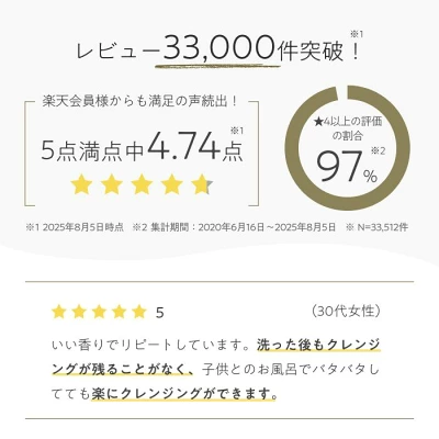 スキンクリア クレンズ オイル