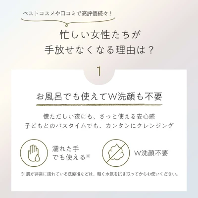 スキンクリア クレンズ オイル