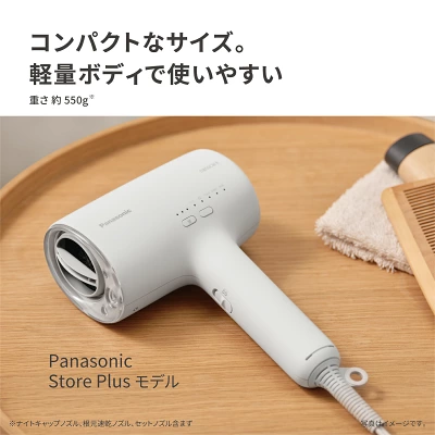 パナソニック ヘアドライヤー EH-NA0K-H7