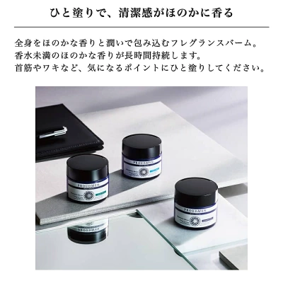 プラウドメン