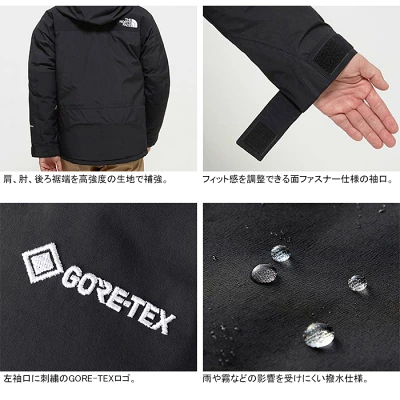 THE NORTH FACE (ザ・ノース・フェイス)