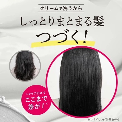 cocone クレイクリームシャンプー