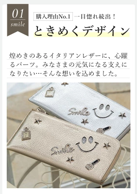 サロンドアルファード　ルクーチェ Ｌ字ファスナー 長財布