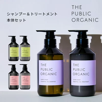 ザ パブリック オーガニック スーパー ポジティブ1
