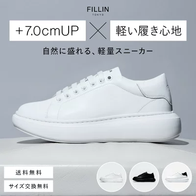 FILLIN〈フィルイン〉スニーカー