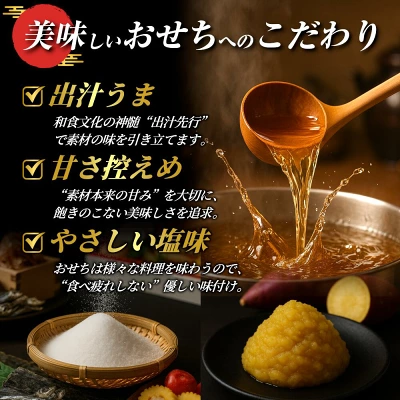 とよた真帆おすすめ2026おせち