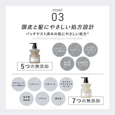 &be HAIR（アンドビーヘア）