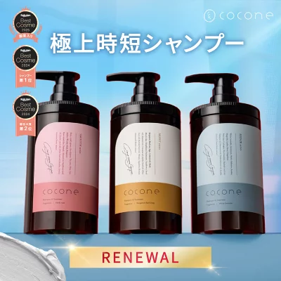 cocone クレイクリームシャンプー