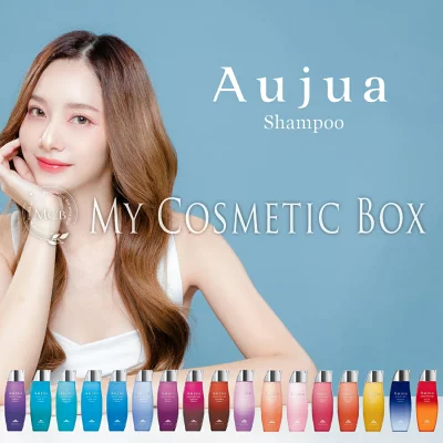 Aujua (オージュア)
