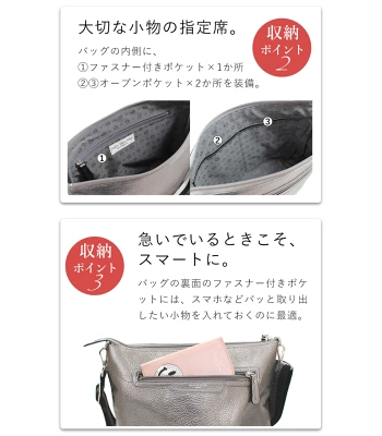 サロンドアルファードの「スマイル ホリゾンタルポシェット」