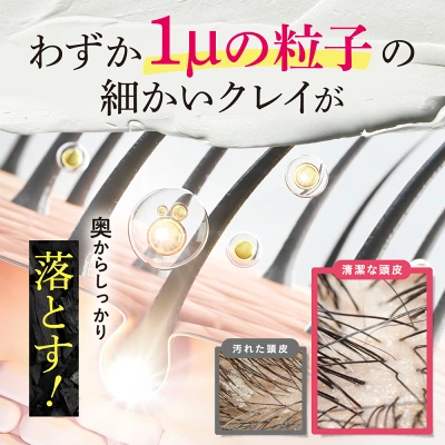 cocone クレイクリームシャンプー