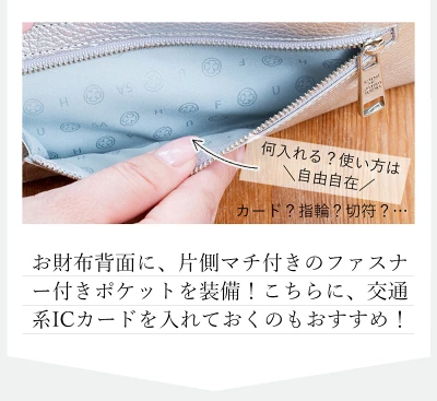 サロンドアルファード　ルクーチェ Ｌ字ファスナー 長財布