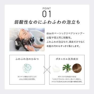 &be HAIR（アンドビーヘア）