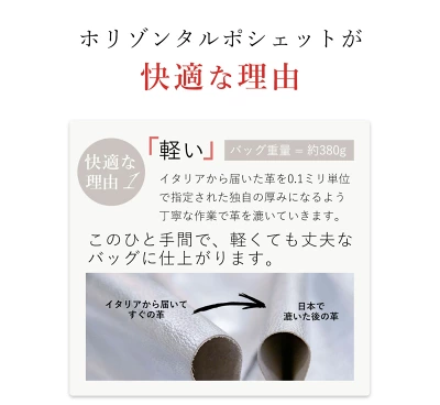 サロンドアルファードの「スマイル ホリゾンタルポシェット」