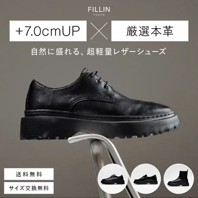 FILLIN〈フィルイン〉スニーカー