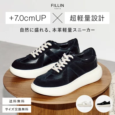 FILLIN〈フィルイン〉スニーカー