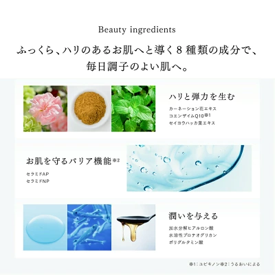 マイトレックス　ジェル