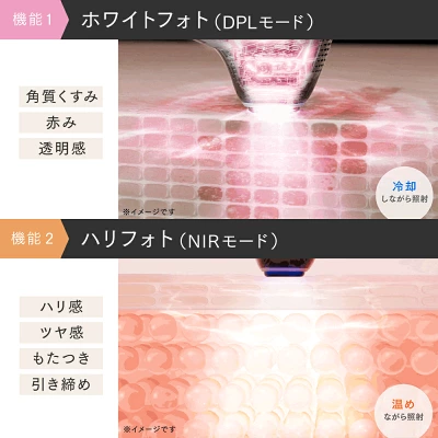 マイトレックス　美顔器