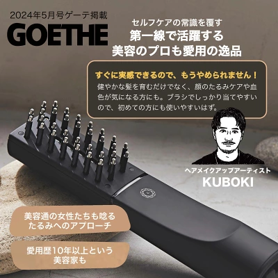 電気バリブラシ