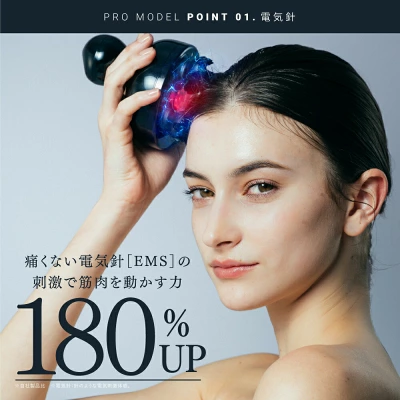 マイトレックス  EMS HEAD SPA PRO