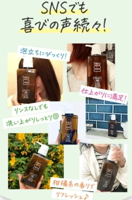 haruシャンプー