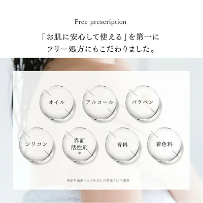 マイトレックス　ジェル