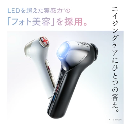 マイトレックス　美顔器