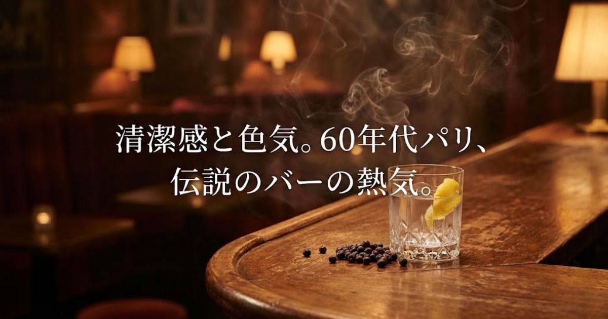 ディプティックオルフェオンはどんな匂い?人気の理由