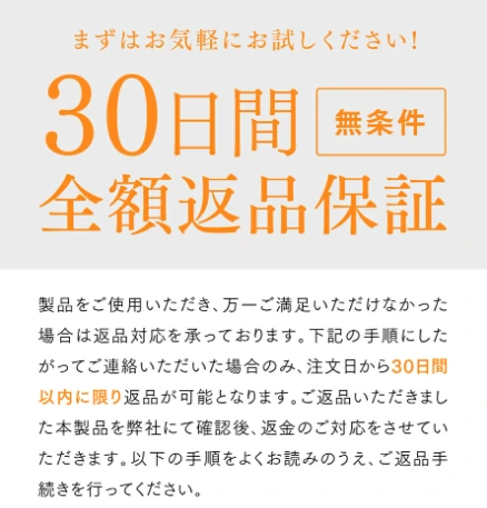 マイトレックスの「リバイブ リフト ポインター」