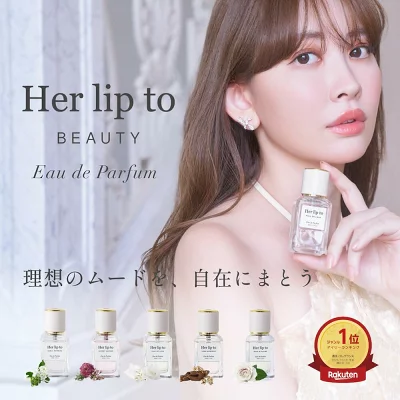 Her lip to BEAUTY（ハーリップトゥビューティー）