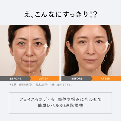 マイトレックスの「リバイブ リフト ポインター」