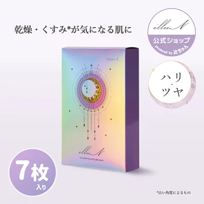 illuN (イリュン)